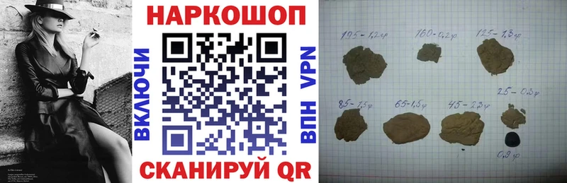 Как найти наркотики Чудово СК МЕФ Канабис Codein Cocaine