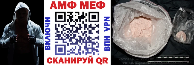 АМФЕТАМИН VHQ  Чудово 