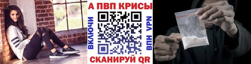 Alpha-PVP Crystall  хочу   Чудово 