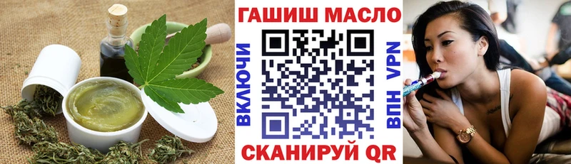 Еда ТГК марихуана  Чудово 