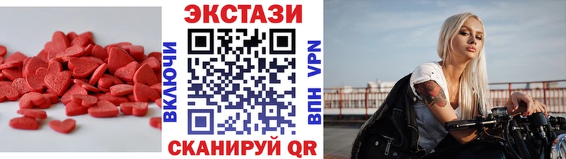 Ecstasy таблы Чудово