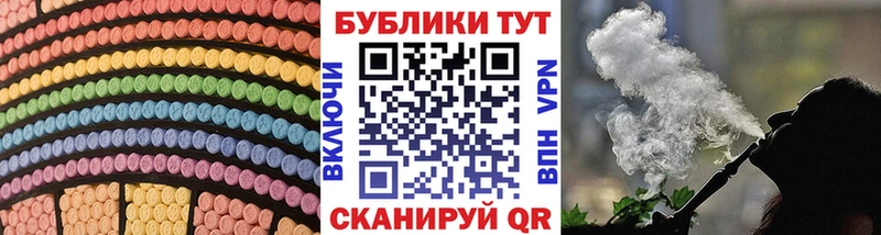 Экстази MDMA  Чудово 