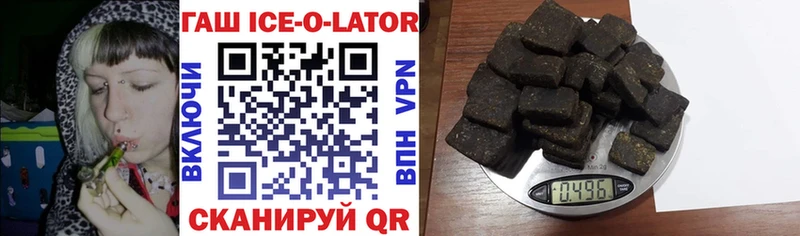 что такое Чудово Гашиш гарик