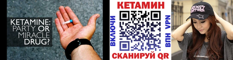 omg зеркало  Чудово  КЕТАМИН VHQ 
