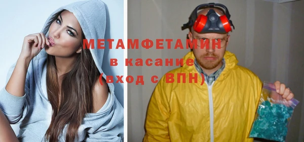 дмт Армянск