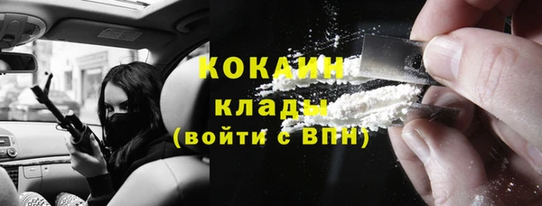 соль ск Аркадак