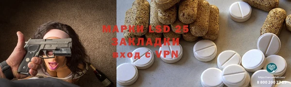 соль ск Аркадак