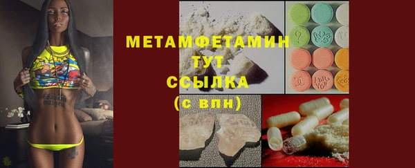 соль ск Аркадак
