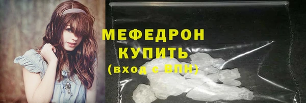 прущий лед Арсеньев