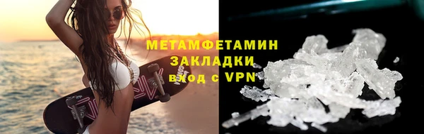 дмт Армянск