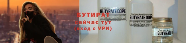 соль ск Аркадак