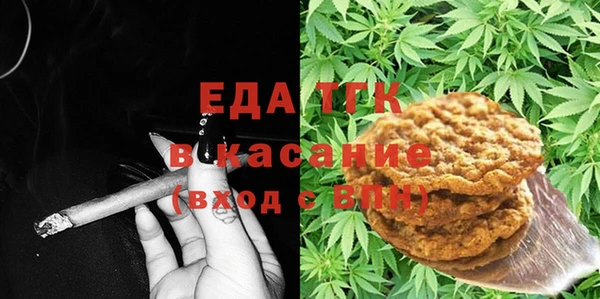 соль ск Аркадак