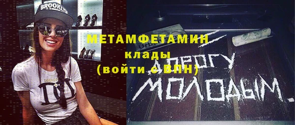 дмт Армянск