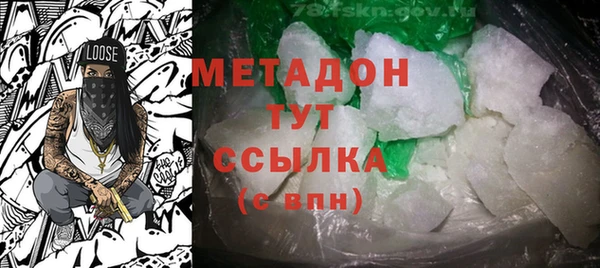 соль ск Аркадак