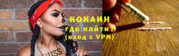 прущий лед Арсеньев