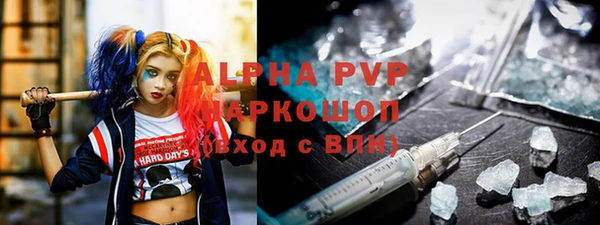 соль ск Аркадак