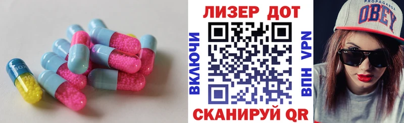LSD-25 экстази кислота Чудово