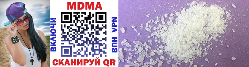 MDMA VHQ  даркнет сайт  Чудово 