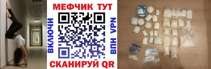 купить наркотик  Чудово  мега ССЫЛКА  МЕФ 4 MMC 