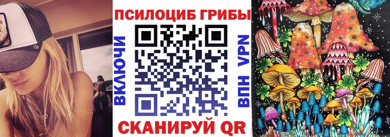 Галлюциногенные грибы мухоморы  Чудово 